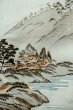 画像12: P0708Y 男性用 羽織  大島紬  シルク（正絹） 深い紺,  幾何学模様 【中古】【USED】【リサイクル】 ★★★★☆【P0708Y】 (12)