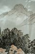 画像14: P0708Y 男性用 羽織  大島紬  シルク（正絹） 深い紺,  幾何学模様 【中古】【USED】【リサイクル】 ★★★★☆【P0708Y】 (14)