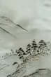 画像15: P0708Y 男性用 羽織  大島紬  シルク（正絹） 深い紺,  幾何学模様 【中古】【USED】【リサイクル】 ★★★★☆【P0708Y】 (15)