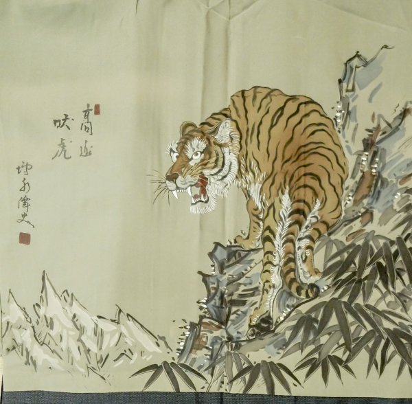 画像4: P0709A 男性用 羽織  大島紬  シルク（正絹） 深い紺,  亀甲 【中古】【USED】【リサイクル】 ★★★★★【P0709A】 (4)