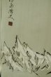 画像12: P0709A 男性用 羽織  大島紬  シルク（正絹） 深い紺,  亀甲 【中古】【USED】【リサイクル】 ★★★★★【P0709A】 (12)