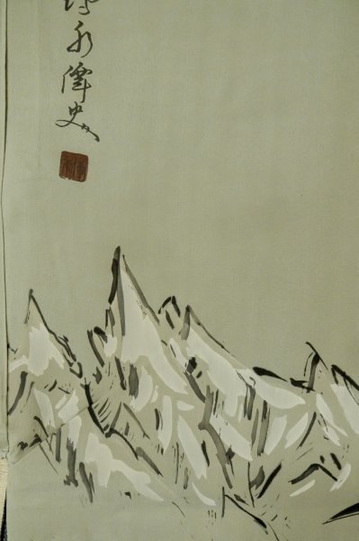 画像12: P0709A 男性用 羽織  大島紬  シルク（正絹） 深い紺,  亀甲 【中古】【USED】【リサイクル】 ★★★★★【P0709A】 (12)