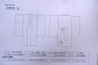 画像13: P0722E 女性用 浴衣（海外製）   綿 鮮やか赤色,  抽象的模様 【中古】【USED】【リサイクル】 ★★★☆☆【P0722E】 (13)