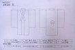 画像13: P0722G 女性用 浴衣（海外製）   綿 鮮やか赤色,  【中古】【USED】【リサイクル】 ★★★☆☆【P0722G】 (13)