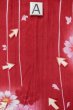 画像14: P0722G 女性用 浴衣（海外製）   綿 鮮やか赤色,  【中古】【USED】【リサイクル】 ★★★☆☆【P0722G】 (14)