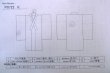 画像13: P0722K 女性用 浴衣（海外製）   綿 黒,  ぼかし 【中古】【USED】【リサイクル】 ★★★☆☆【P0722K】 (13)