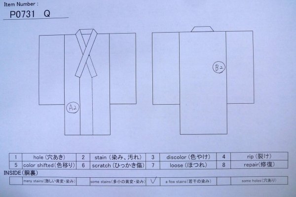 画像13: P0731Q 女性用 襦袢   シルク（正絹） 薄い桃色,  【中古】【USED】【リサイクル】 ★★★☆☆【P0731Q】 (13)