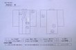 画像21: P0731R 女性用 襦袢   シルク（正絹） 桃色,  桜 【中古】【USED】【リサイクル】 ★☆☆☆☆【P0731R】 (21)