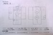画像13: P0731S 女性用 襦袢   シルク（正絹） 淡い灰色がかった藤色,  菊 【中古】【USED】【リサイクル】 ★☆☆☆☆【P0731S】 (13)