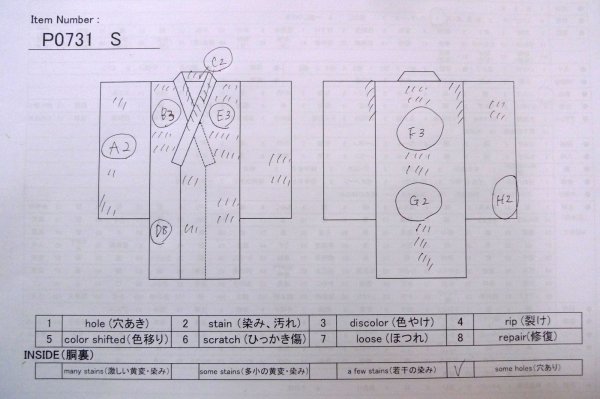 画像13: P0731S 女性用 襦袢   シルク（正絹） 淡い灰色がかった藤色,  菊 【中古】【USED】【リサイクル】 ★☆☆☆☆【P0731S】 (13)