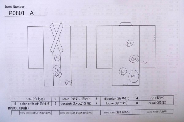 画像13: P0801A 女性用 織   シルク（正絹） えんじ,  花 【中古】【USED】【リサイクル】 ★★☆☆☆【P0801A】 (13)