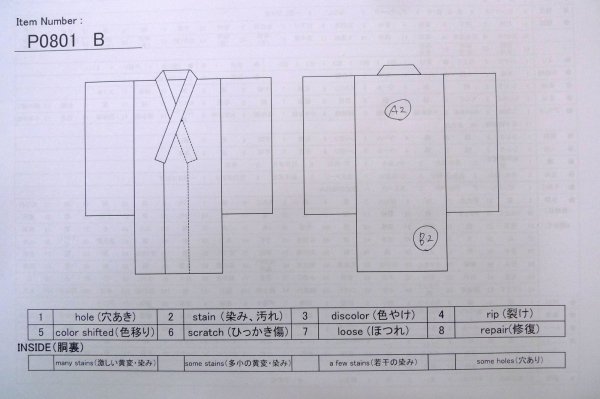 画像12: P0801B 女性用 織   シルク（正絹） 深い紺,  縞 【中古】【USED】【リサイクル】 ★★★☆☆【P0801B】 (12)