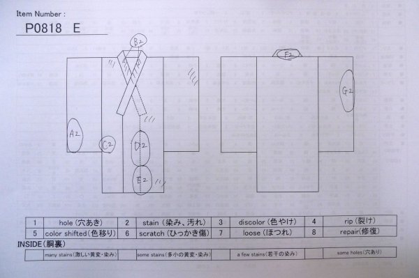 画像14: P0818E 女性用 色無地   シルク（正絹） 灰色がかった藤色,  【中古】【USED】【リサイクル】 ★★☆☆☆【P0818E】 (14)