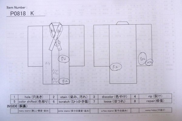 画像13: P0818K 女性用 紬   シルク（正絹） マルチカラー,  木 【中古】【USED】【リサイクル】 ★★☆☆☆【P0818K】 (13)