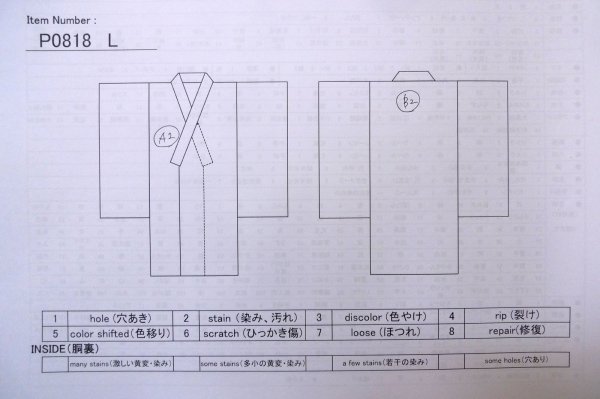 画像13: P0818L 女性用 紬   シルク（正絹） 白,  十字 【中古】【USED】【リサイクル】 ★★★☆☆【P0818L】 (13)