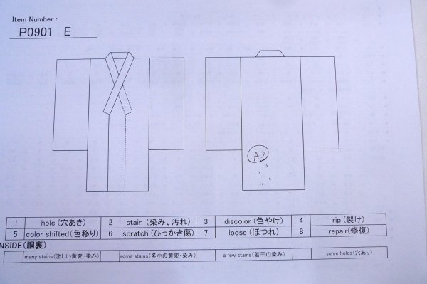 画像13: P0901E 女性用 襦袢   化繊 淡い桃色,  【中古】【USED】【リサイクル】 ★★★☆☆【P0901E】 (13)