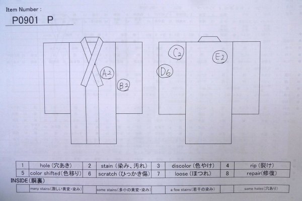 画像13: P0901P 女性用 襦袢   シルク（正絹） 淡い桃色,  【中古】【USED】【リサイクル】 ★★☆☆☆【P0901P】 (13)