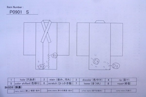画像13: P0901S 女性用 襦袢   シルク（正絹） 淡い薄い紫色,  【中古】【USED】【リサイクル】 ★★☆☆☆【P0901S】 (13)