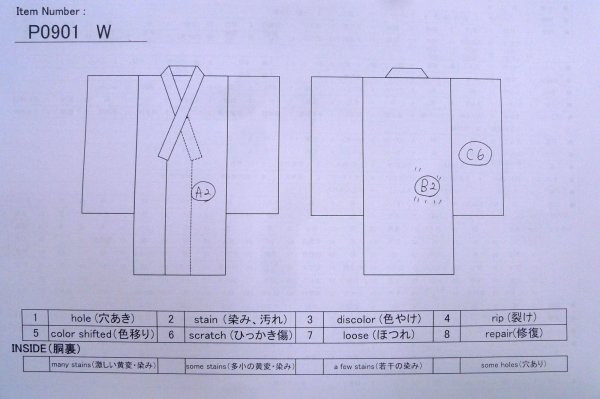 画像13: P0901W 女性用 襦袢   シルク（正絹） 淡い桃色,  【中古】【USED】【リサイクル】 ★★★☆☆【P0901W】 (13)