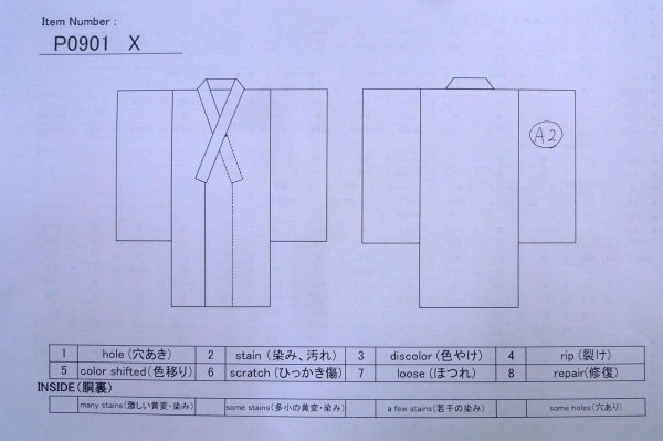 画像13: P0901X 女性用 襦袢   化繊 白,  【中古】【USED】【リサイクル】 ★★★☆☆【P0901X】 (13)
