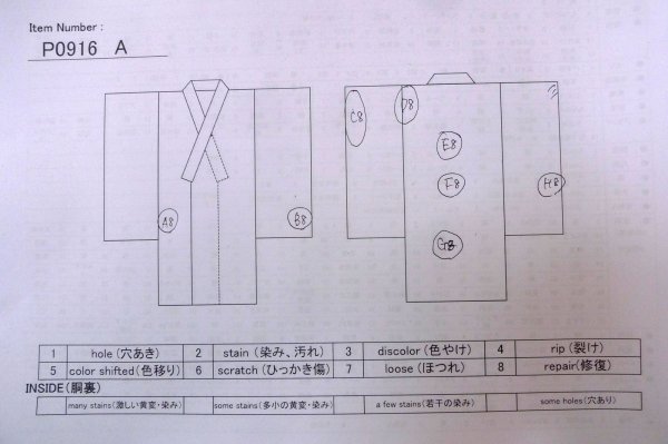画像13: P0916A 女性用 織   ウール 灰色がかった水色,  縞 【中古】【USED】【リサイクル】 ★★☆☆☆【P0916A】 (13)