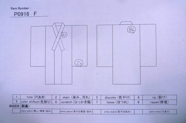画像13: P0916F 女性用 単衣   ウール 灰色,  チェック柄 【中古】【USED】【リサイクル】 ★★★☆☆【P0916F】 (13)
