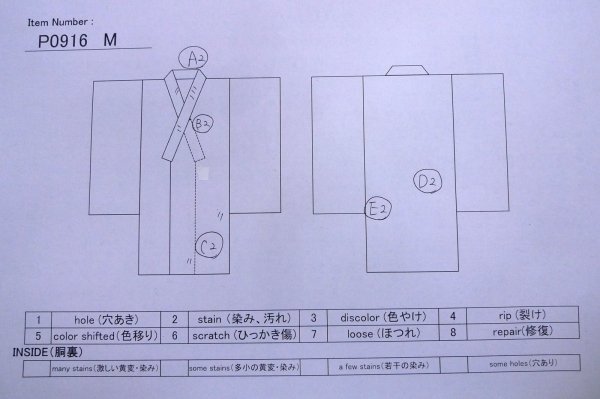 画像13: P0916M 女性用 単衣   ウール 灰色がかった茶色みベージュ,  いげた 【中古】【USED】【リサイクル】 ★★☆☆☆【P0916M】 (13)